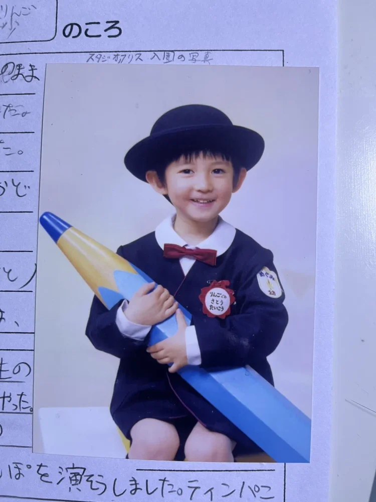 佐藤 汰洸の子どもの頃